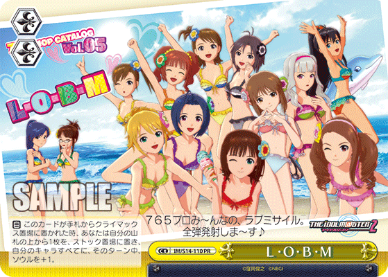 Ｌ・Ｏ・Ｂ・Ｍ