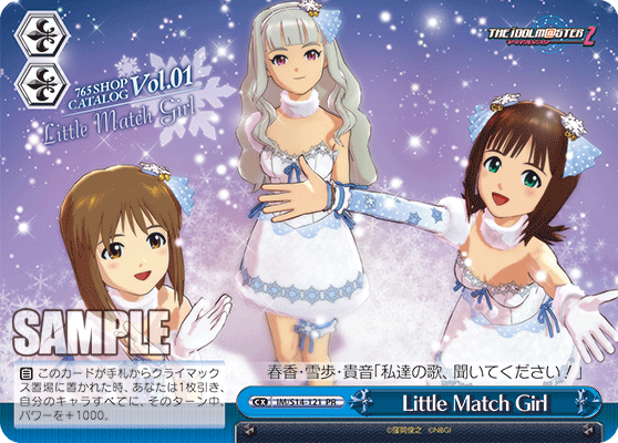 Little Match Girl