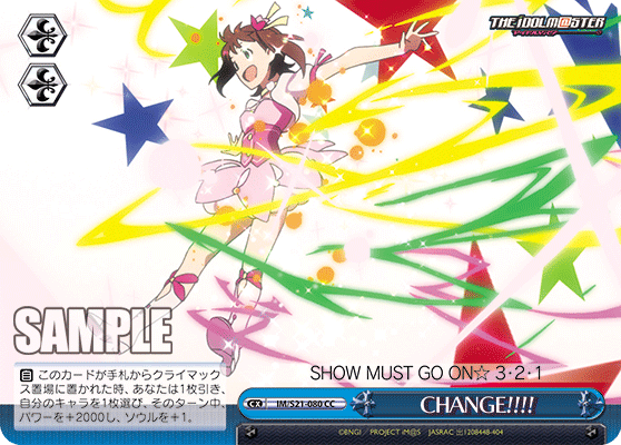 CHANGE!!!!