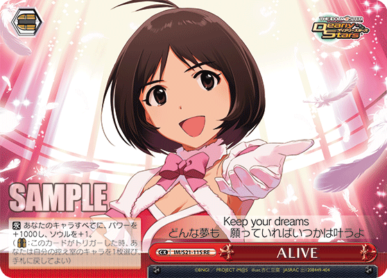 ALIVE