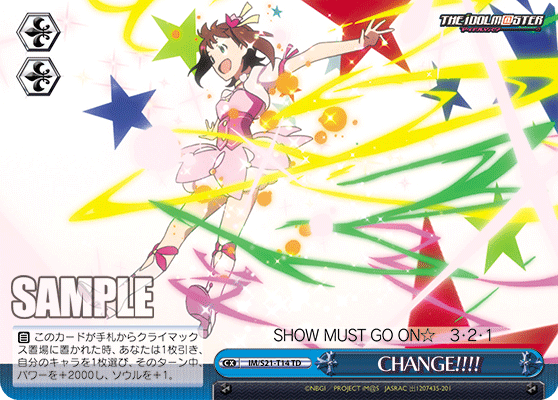 CHANGE!!!!