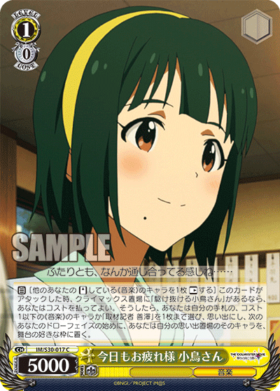 今日もお疲れ様 小鳥さん