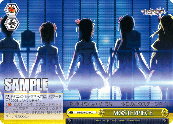 M@STERPIECE
