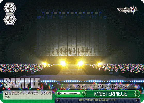 M@STERPIECE