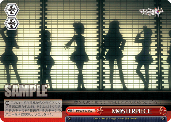 M@STERPIECE