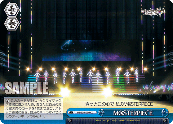 M@STERPIECE