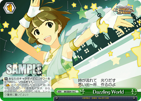 Dazzling World