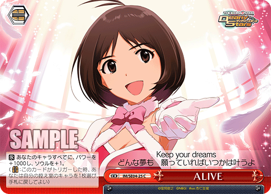 ALIVE