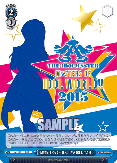M@STERS OF IDOL WORLD!!2015