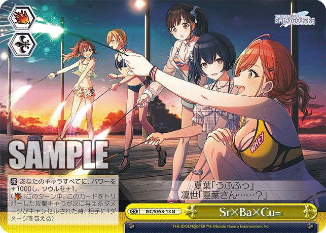 Sr×Ba×Cu=