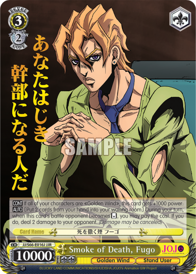 Smoke of Death, Fugo