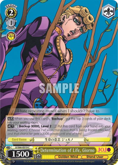 Determination of Life, Giorno