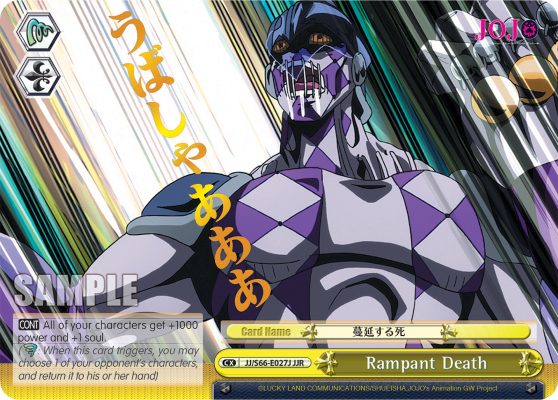 Rampant Death