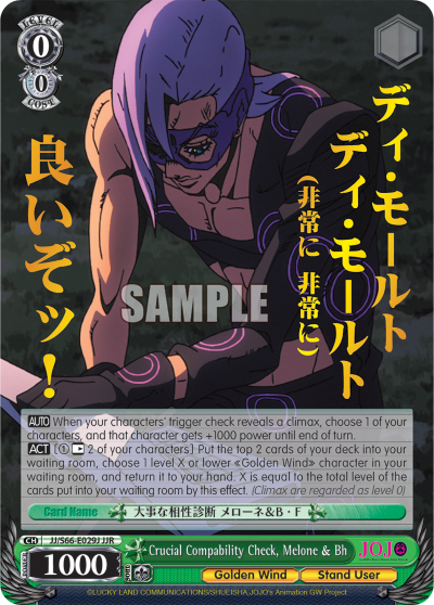 Crucial Compability Check, Melone & Bh