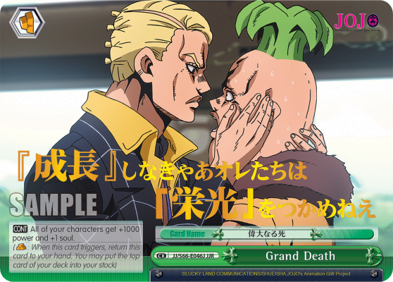 Grand Death