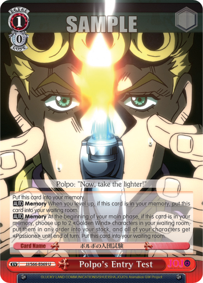 Polpo's Entry Test