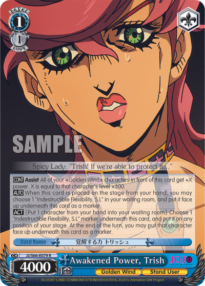 Awakened Power, Trish