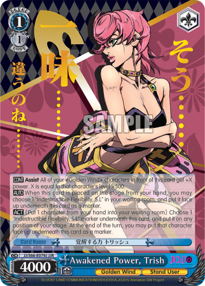 Awakened Power, Trish