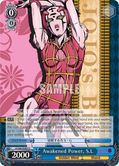 Awakened Power, S.L
