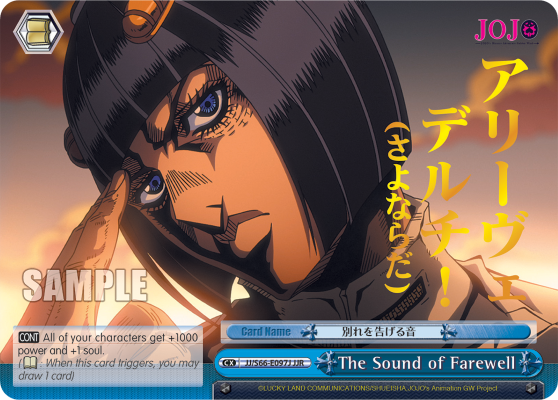The Sound of Farewell