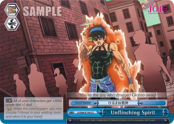 Unflinching Spirit