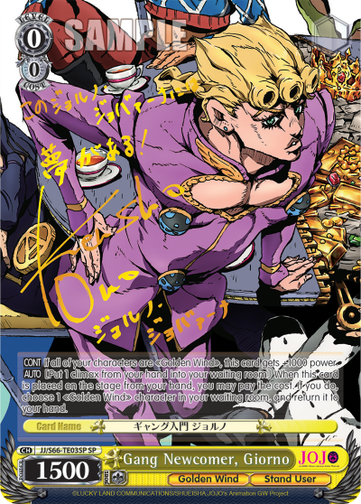 Gang Newcomer, Giorno