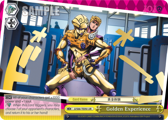 Golden Experience