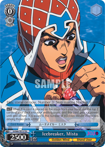 Icebreaker, Mista