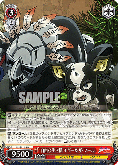 自由な生き様 イギー＆ザ・フール