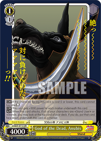 God of the Dead, Anubis