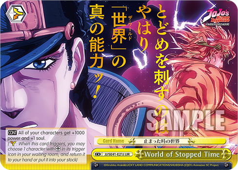 World of Stopped Time