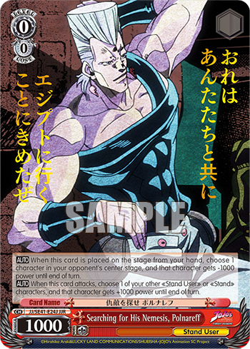 Searching for His Nemesis, Polnareff
