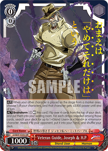 Veteran Guide, Joseph & H.P