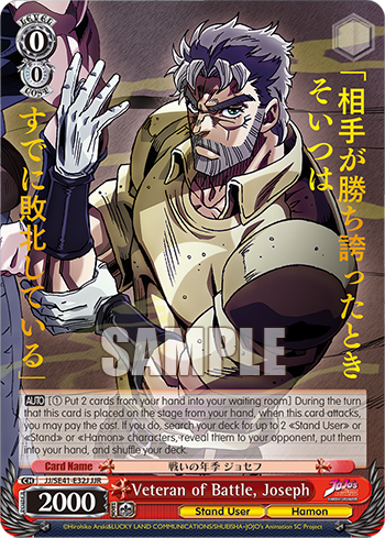 Veteran of Battle, Joseph