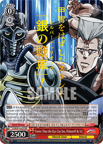 Faster Than the Eye Can See, Polnareff & S.C
