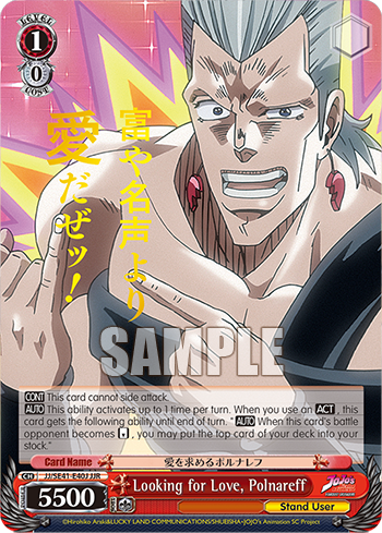 Looking for Love, Polnareff