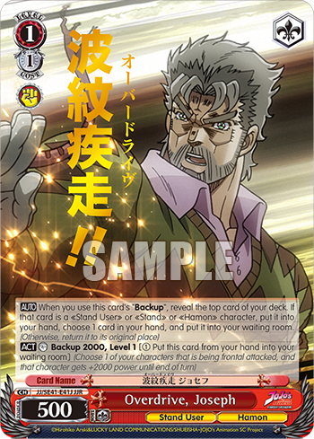 Overdrive, Joseph