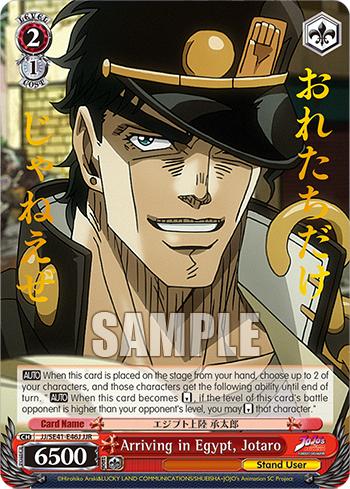 Arriving in Egypt, Jotaro
