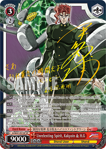 Unrelenting Spirit, Kakyoin & H.G