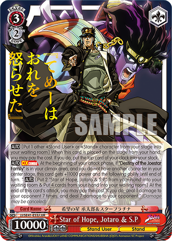 Star of Hope, Jotaro & S.P