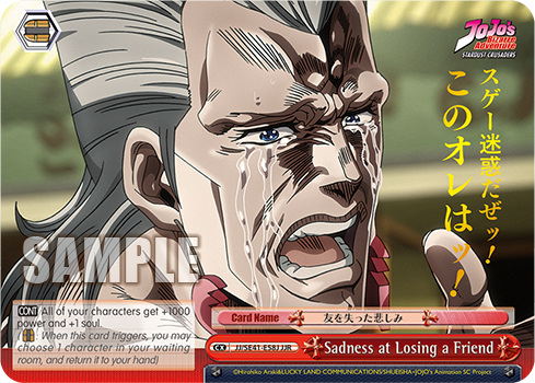 Sadness at Losing a Friend