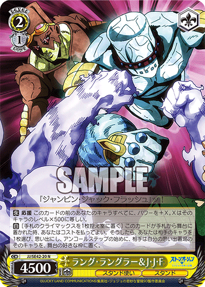 ラング・ラングラー＆J・J・F