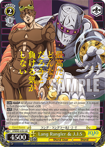 Lang Rangler & J.J.S