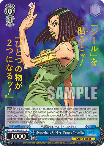 Mysterious Sticker, Ermes Costello