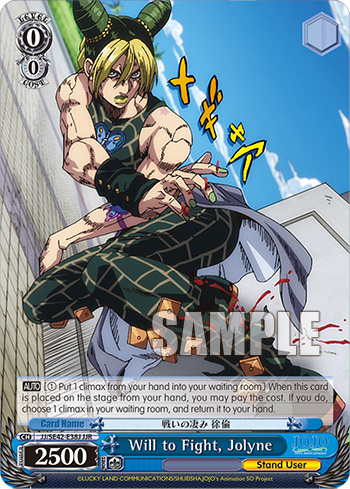 Will to Fight, Jolyne