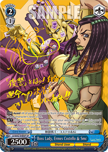 Boss Lady, Ermes Costello & Smc