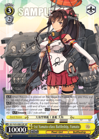 1st Yamato-class Battleship, Yamato