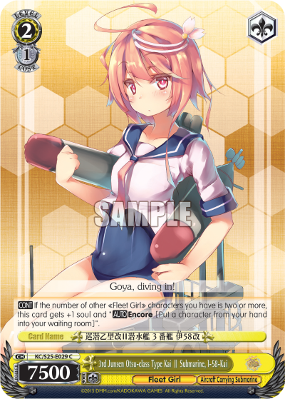 3rd Junsen Otsu-class Type Kai Ⅱ Submarine, I-58-Kai