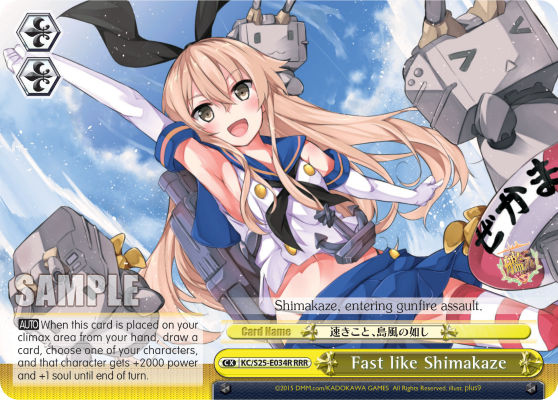 Fast like Shimakaze