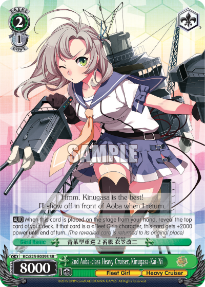 2nd Aoba-class Heavy Cruiser, Kinugasa-Kai-Ni